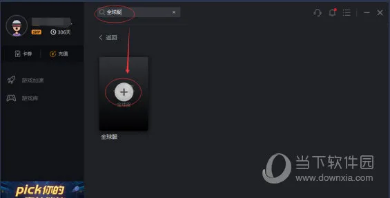 /faq/18785.html