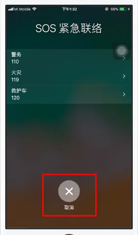 苹果sos怎么用-应用教程