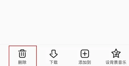 QQ音乐删除的歌曲怎么恢复-QQ音乐教程