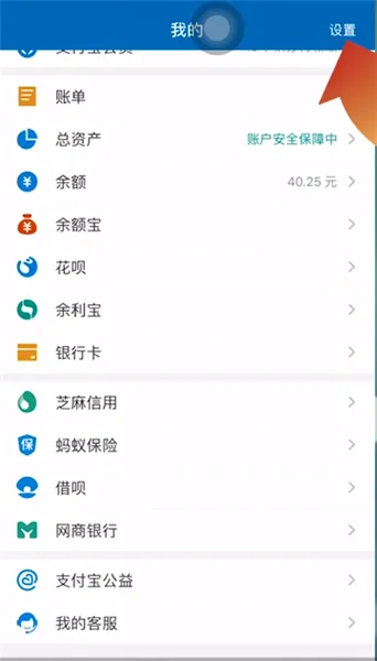 淘宝省钱卡怎么关闭连续包月-应用教程