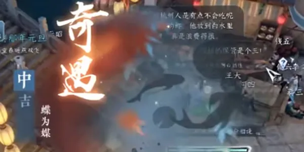 逆水寒手游相思门奇遇触发不了怎么办