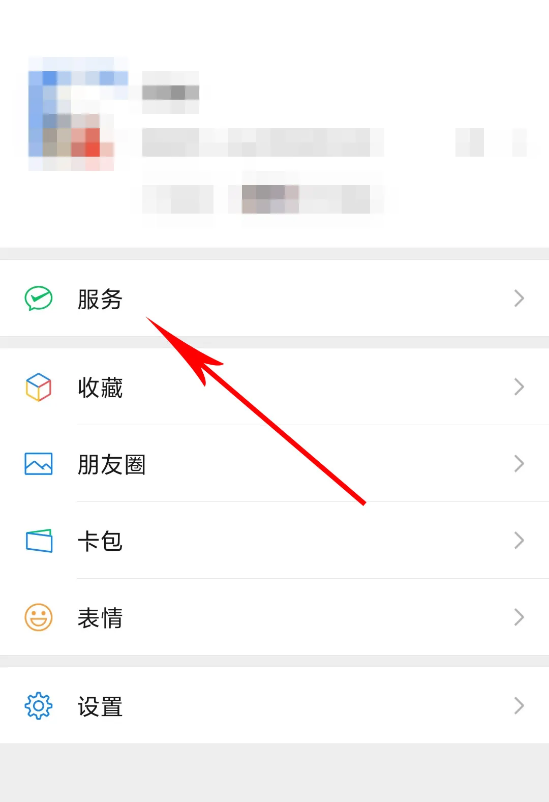 微信如何自动充值 自定义充值话费设置