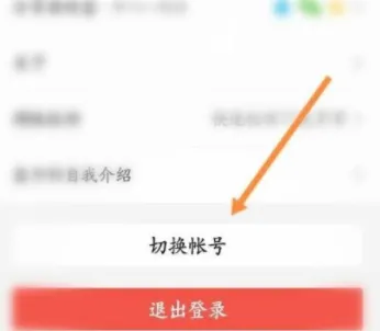 4399游戏盒怎么添加账号-4399游戏盒添加账号的流程一览