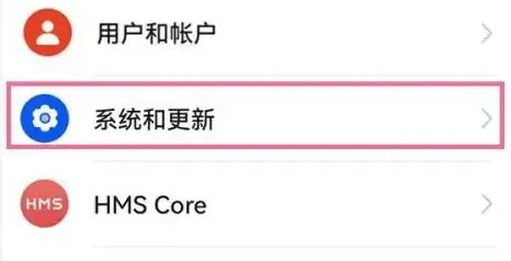 华为p60怎么设置时间-华为手机管家教程