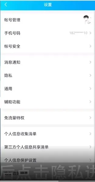 qq4g在线是什么意思-手机QQ教程