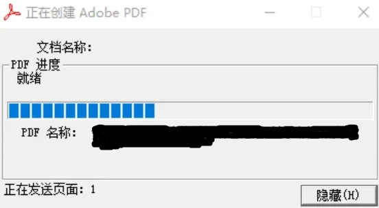 caj阅读器怎么转换成pdf-应用教程