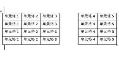 Word如何拆分表格 两种拆分方法全教你