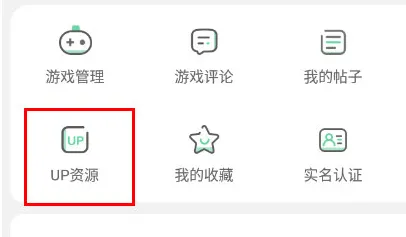 7723游戏盒怎么发布游戏-7723游戏盒教程