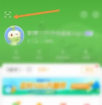 4399游戏盒怎么使用扫一扫功能-4399游戏盒使用扫一扫功能的流程一览