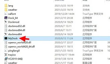mydockfinder怎么开机自启动-应用教程
