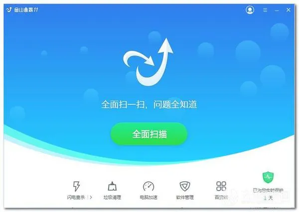国内各大免费杀毒软件对比-应用教程