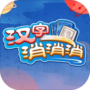 类似汉子玩出花的手机游戏用哪些-最新版本文字脑洞在线无广告游戏推荐