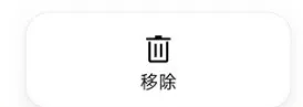 oppofindx3白名单如何解除-应用教程