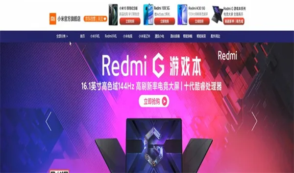 京东自营店和旗舰店哪个好 京东自营店和旗舰店对比介绍-京东教程