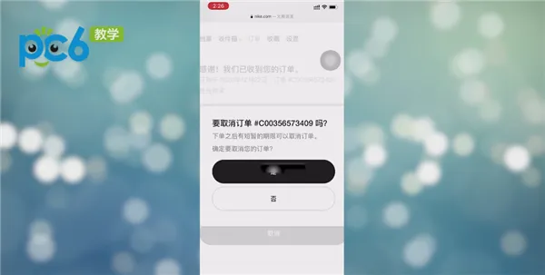 Snkrs如何退款-应用教程