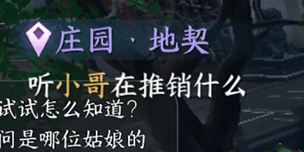 逆水寒手游家园几级开启-逆水寒手游家园开启等级介绍