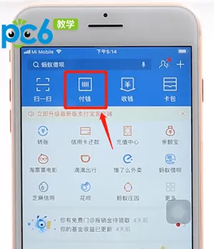 花呗红包怎么用-应用教程