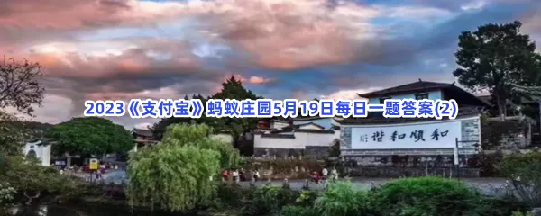 猜一猜:以下哪座城市曾被徐霞客称为