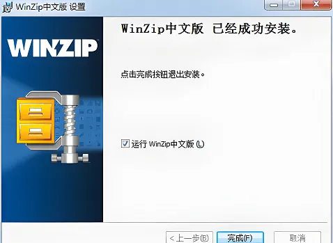 winrar与winrar zip的区别-应用教程