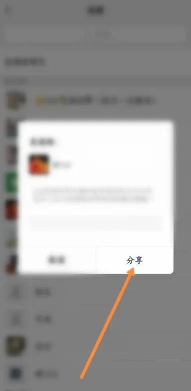 金山文档-怎么以文件形式发送金山文档以文件形式发送的步骤介绍