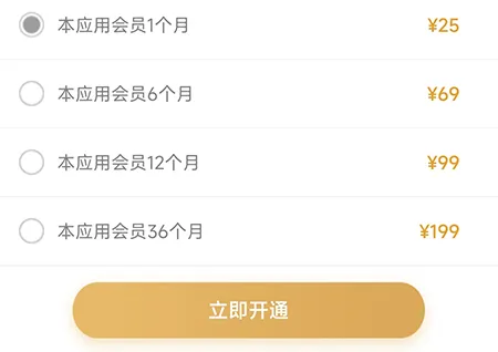 BBE英语怎么开下载视频 没网也能继续学