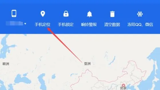 腾讯管家定位手机教程-腾讯手机管家16.1.17软件下载教程