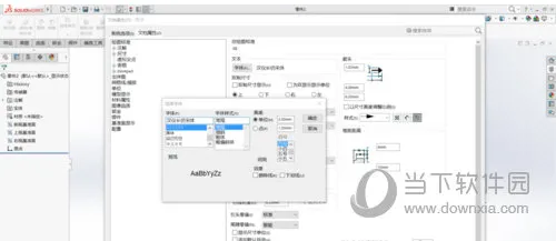 solidworks2019怎么改尺寸单位 尺寸设置方法