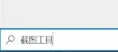 联想yoga27一体机截图方法-应用教程