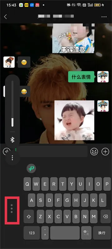 微信键盘怎么恢复原状-微信键盘教程