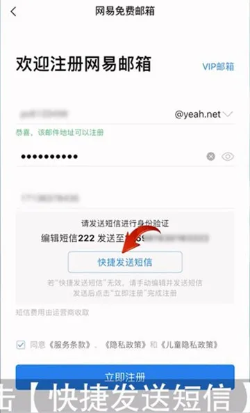 如何建立电子邮箱 电子邮箱怎么建-应用教程