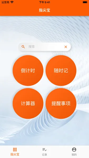手机免费影视剧软件有哪些-应用教程