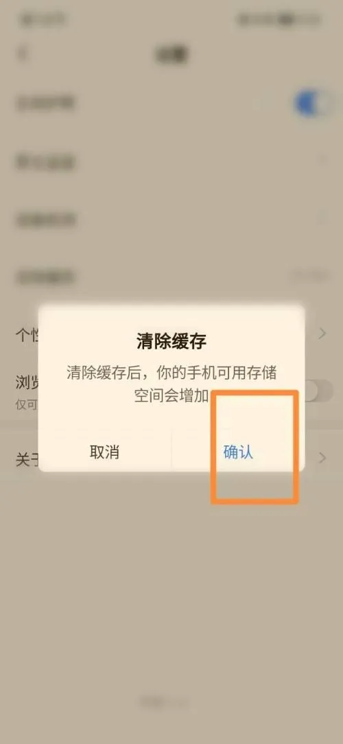 学浪在哪里清除缓存-学浪清除缓存教程-应用教程
