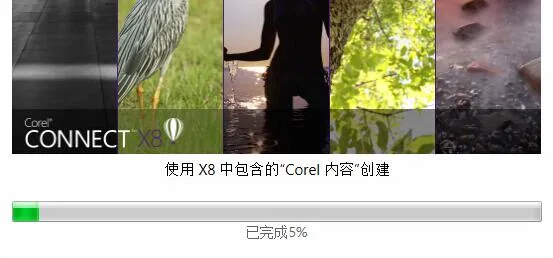 cdrx8详细安装步骤教程-应用教程