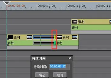 edius怎么添加转场特效-应用教程