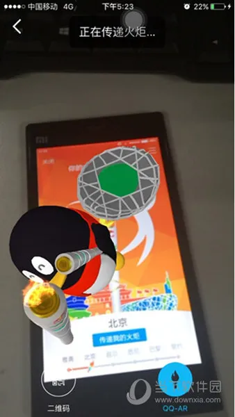 QQ火炬手是什么 QQ火炬手玩法介绍