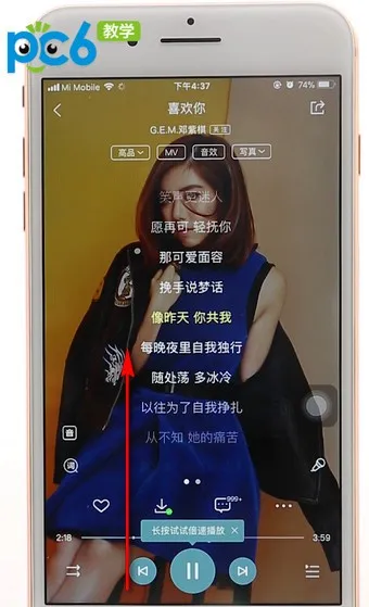 酷狗音乐怎么投屏-酷狗音乐教程