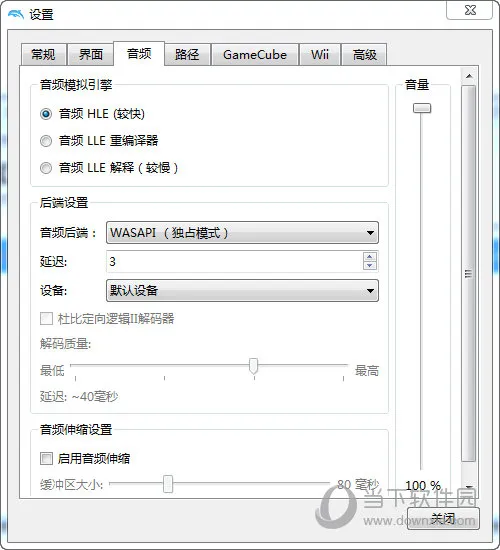 Dolphin模拟器声音卡顿怎么解决 一个设置搞定
