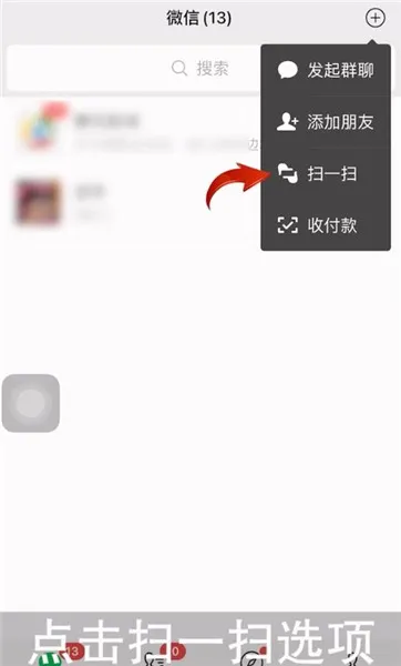 微信聊天记录怎么弄到新手机上-微信教程
