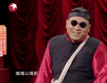 嘎嘎以嘎斯东北话是什么意思 嘎嘎以嘎斯小品完整版-应用教程
