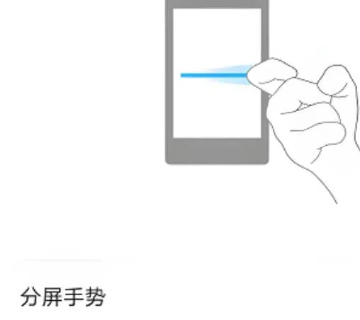 华为nova7se怎么分屏-华为手机管家教程