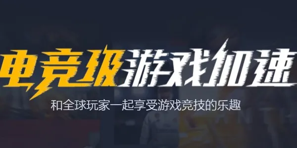 epic账户无法领取游戏怎么解决-epic账户无法领取游戏解决的流程一览
