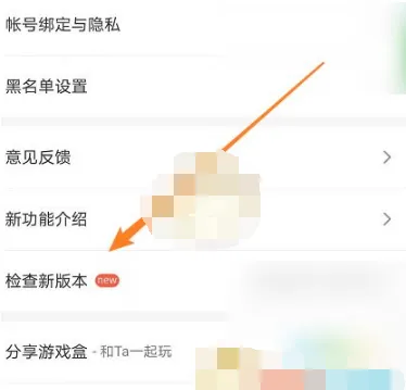 4399游戏盒怎么更新版本-4399游戏盒更新版本​的步骤介绍
