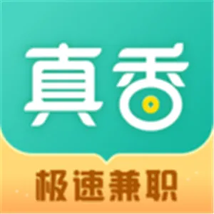 好用的找工作兼职软件推荐 本地快速找工作软件推荐-应用教程