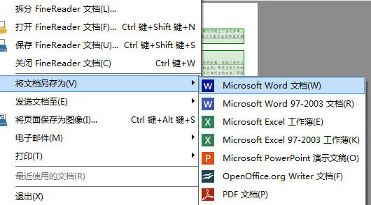 abby英文怎么读-应用教程