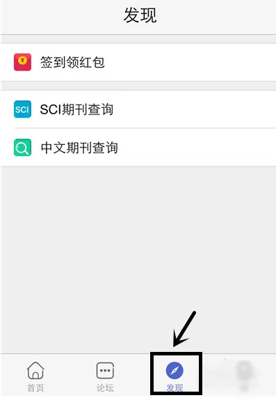小木虫怎么获得金币 小木虫金币获取方法