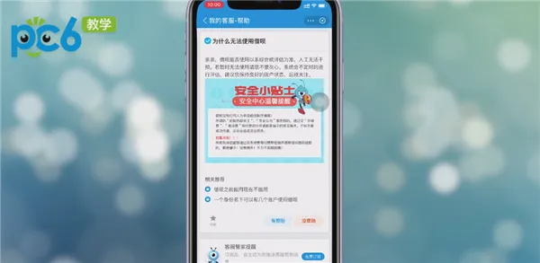 蚂蚁借呗怎么调额度-应用教程