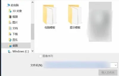 pr怎么导出视频详细教程-应用教程