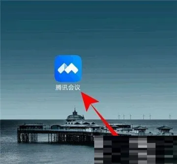腾讯会议如何查看会议录制记录-腾讯会议教程