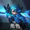 云顶之弈s9赛娜技能是什么-云顶之弈s9赛娜技能介绍