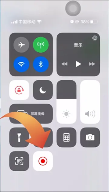 苹果怎么录制屏幕有声音视频-应用教程